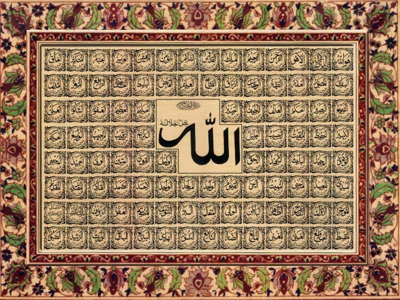  displayed a variation on a painting containing the 99 names of Allah.